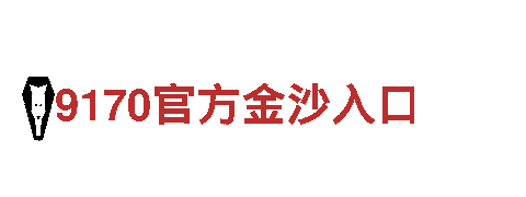 探秘亚美体育在线，畅游观光旅游的绝佳选择